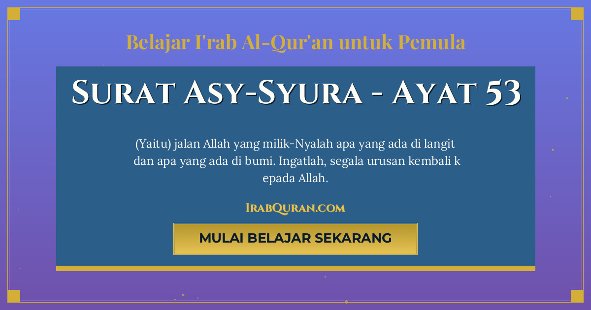 Thumbnail Surat Asy-Syura Ayat 53