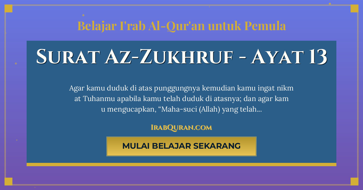 Thumbnail Surat Az-Zukhruf Ayat 13