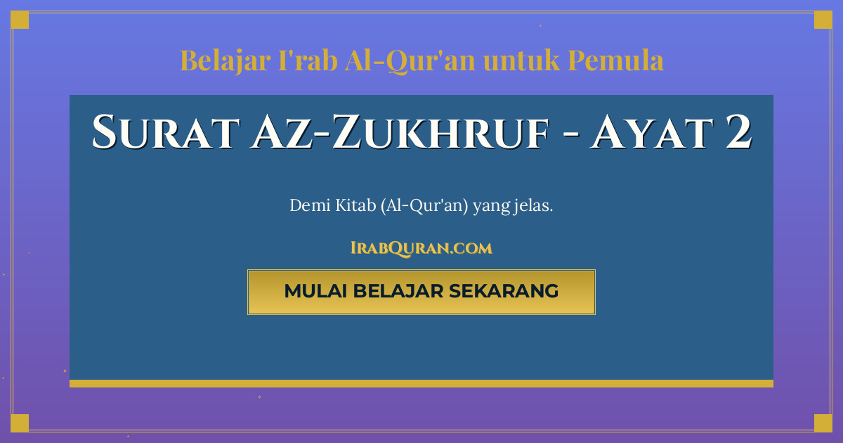 Thumbnail Surat Az-Zukhruf Ayat 2