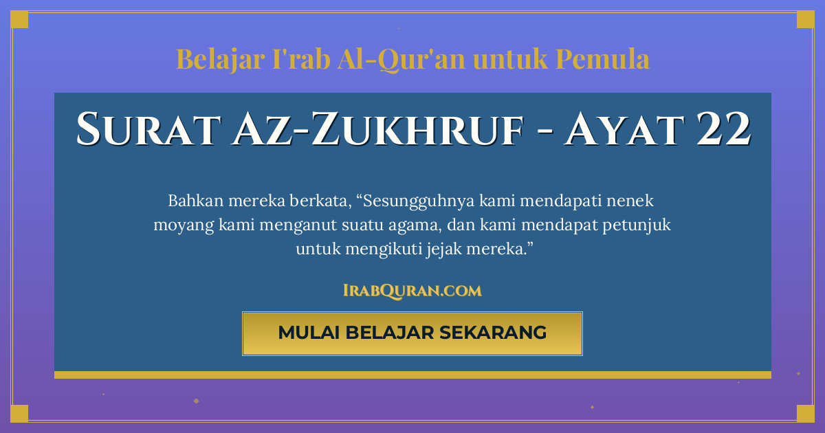 Thumbnail Surat Az-Zukhruf Ayat 22