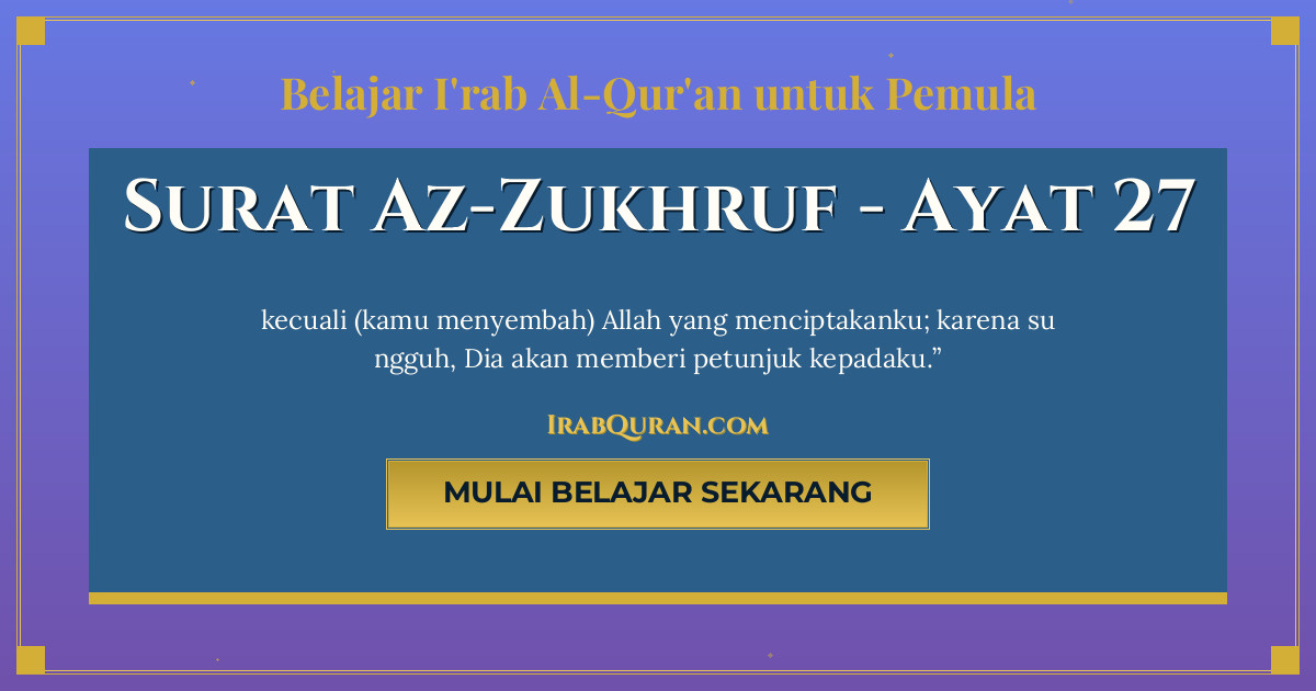 Thumbnail Surat Az-Zukhruf Ayat 27