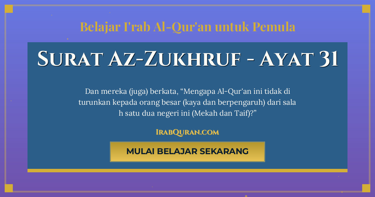 Thumbnail Surat Az-Zukhruf Ayat 31
