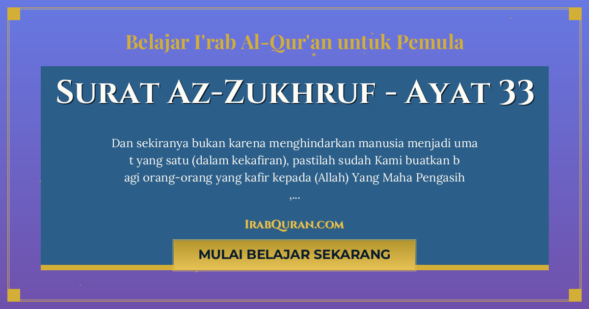 Thumbnail Surat Az-Zukhruf Ayat 33