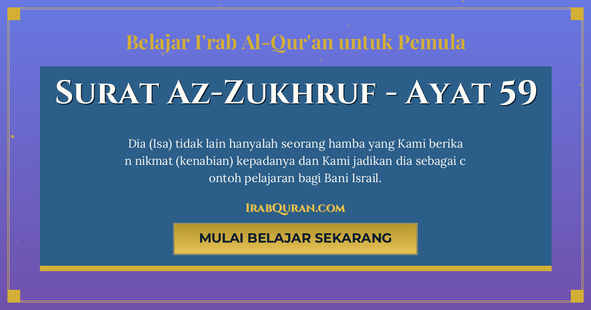 Thumbnail Surat Az-Zukhruf Ayat 59