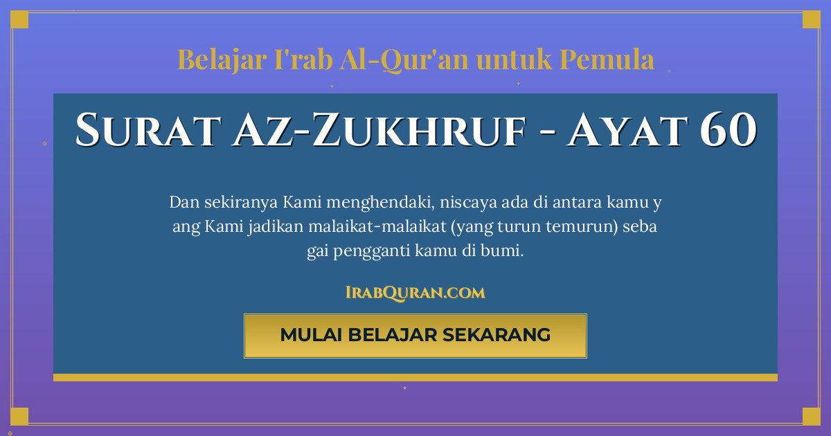 Thumbnail Surat Az-Zukhruf Ayat 60