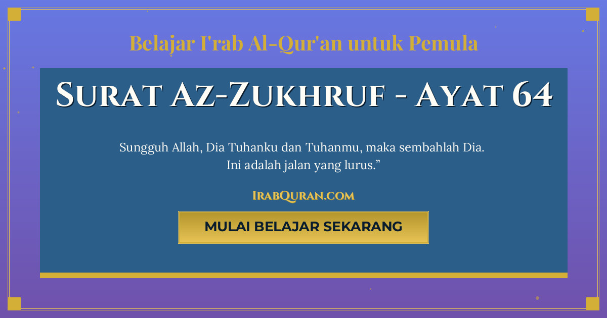 Thumbnail Surat Az-Zukhruf Ayat 64