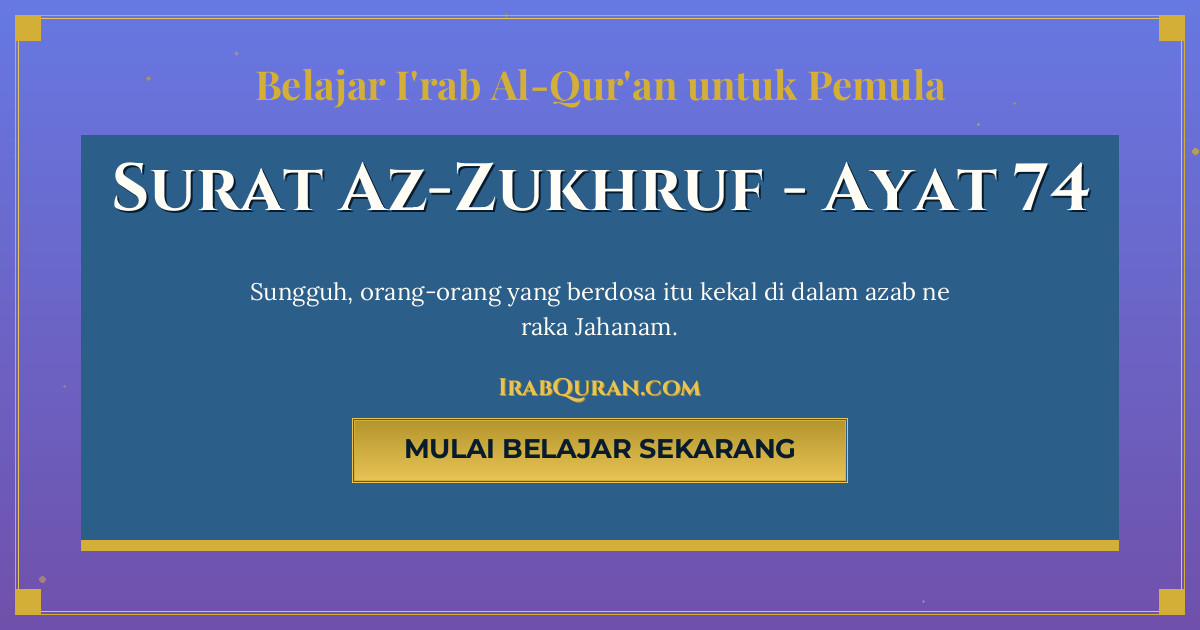Thumbnail Surat Az-Zukhruf Ayat 74