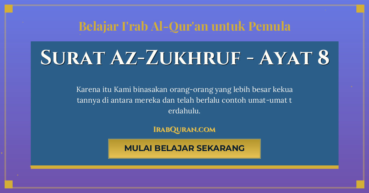 Thumbnail Surat Az-Zukhruf Ayat 8