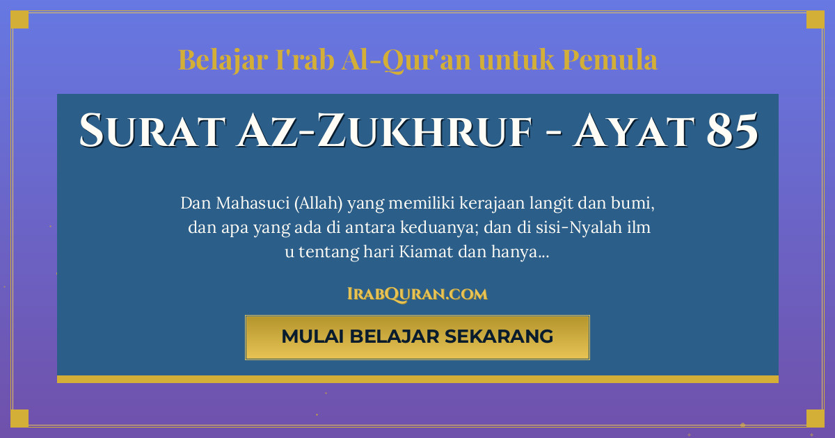 Thumbnail Surat Az-Zukhruf Ayat 85