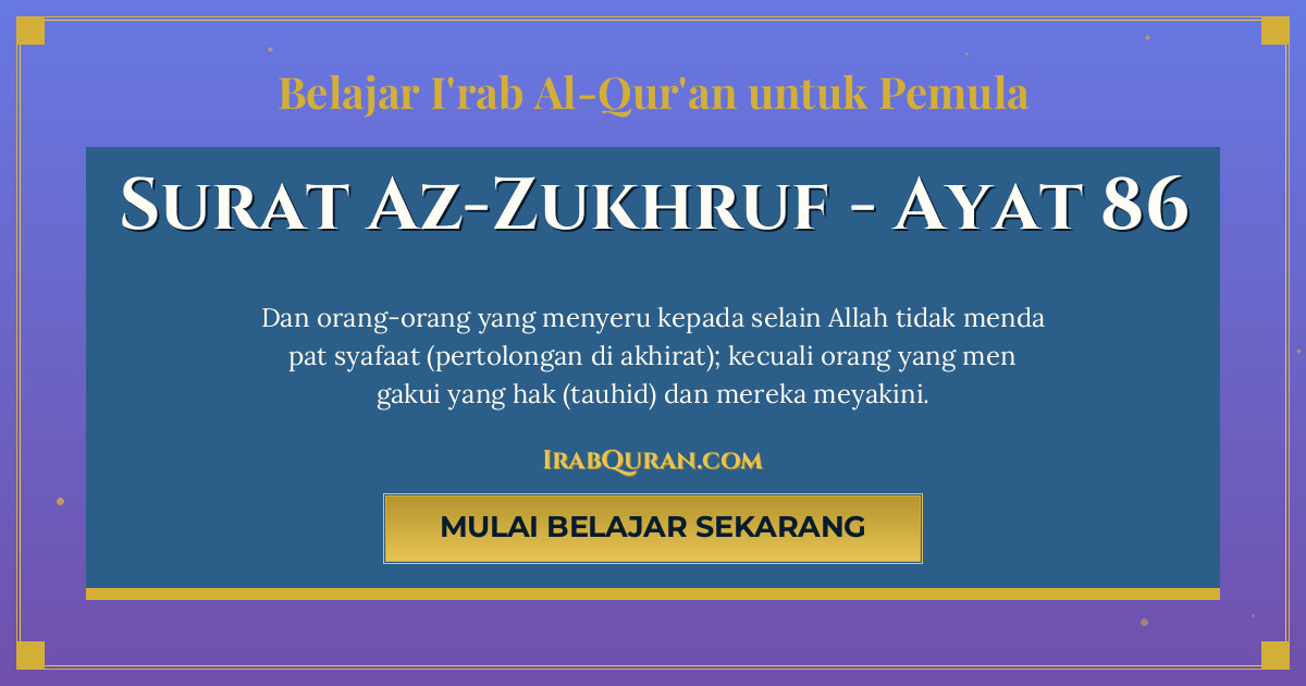 Thumbnail Surat Az-Zukhruf Ayat 86