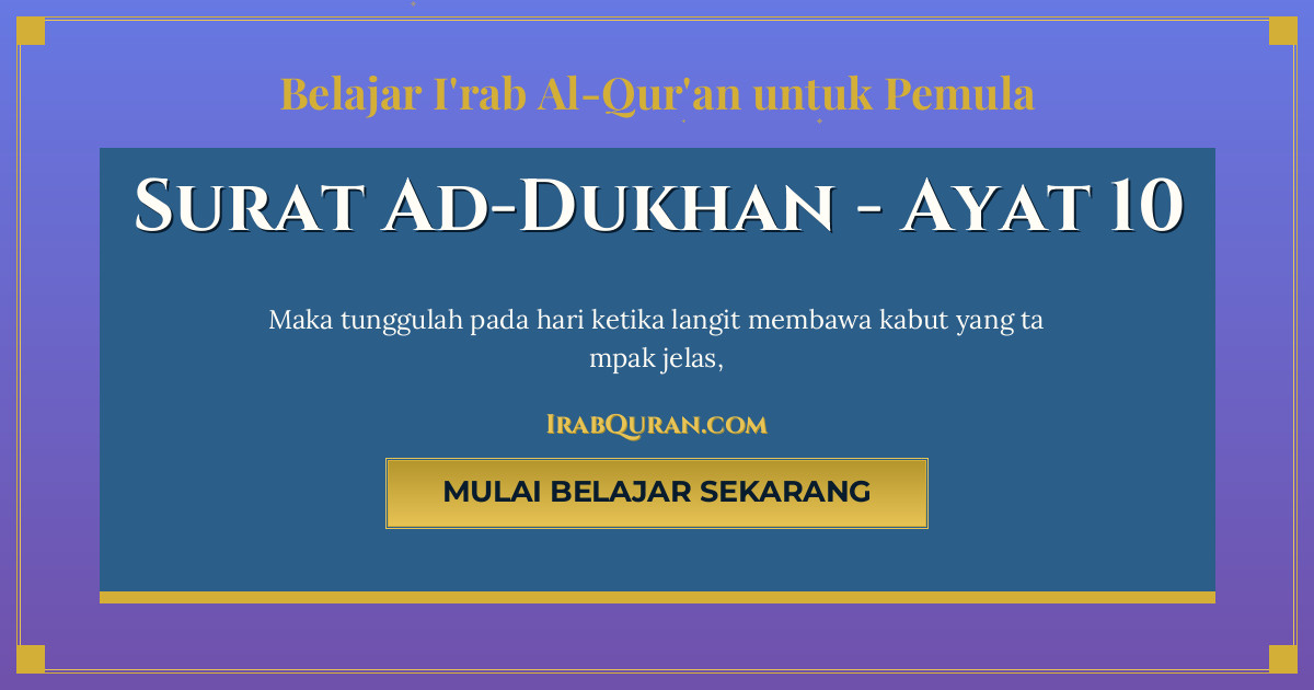 Thumbnail Surat Ad-Dukhan Ayat 10