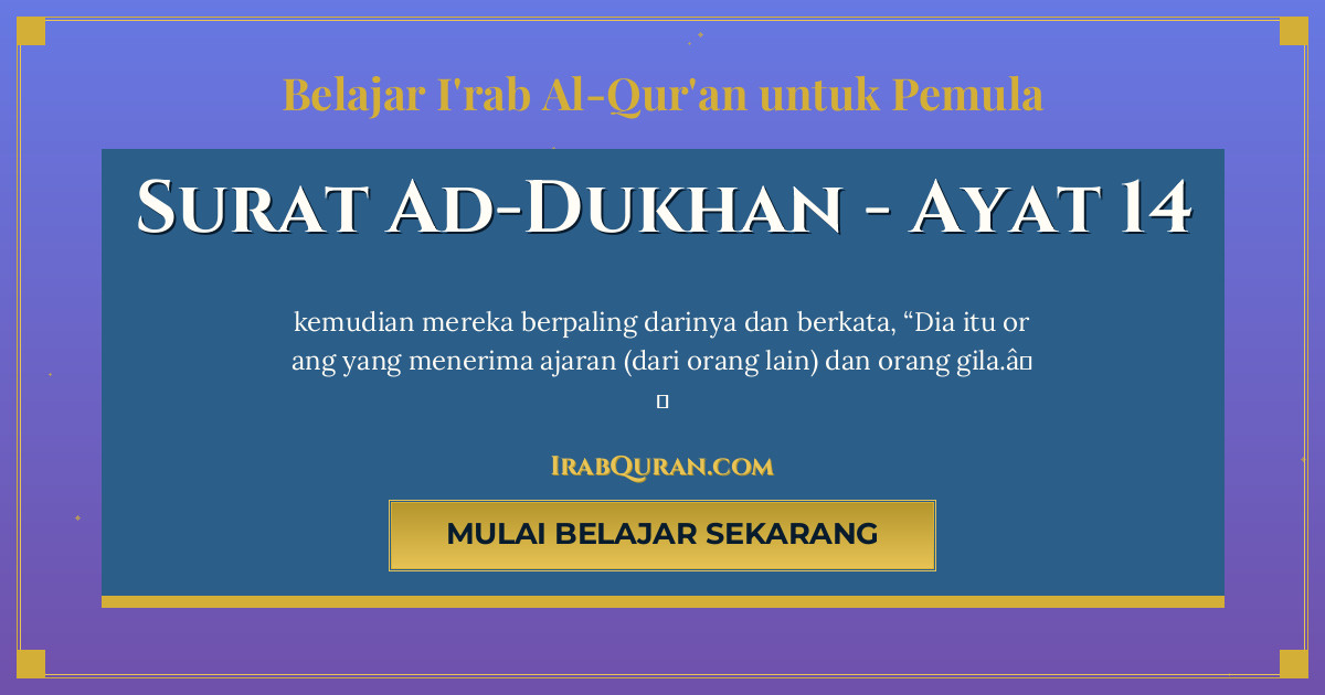 Thumbnail Surat Ad-Dukhan Ayat 14