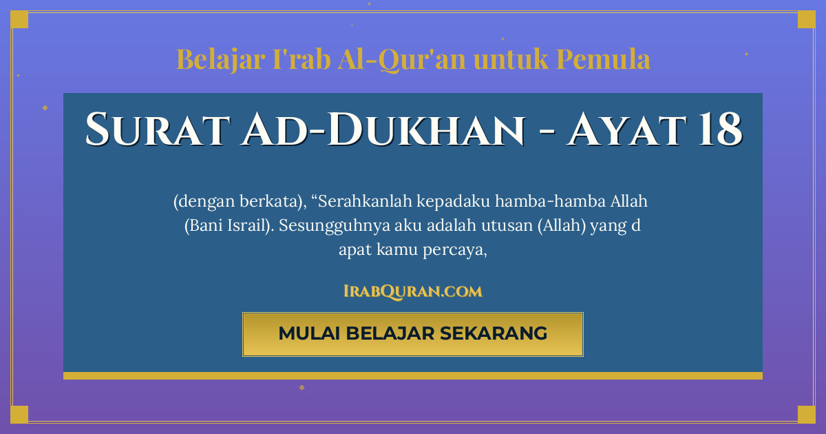 Thumbnail Surat Ad-Dukhan Ayat 18
