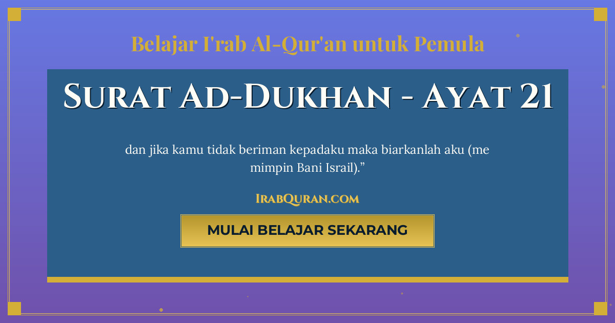 Thumbnail Surat Ad-Dukhan Ayat 21