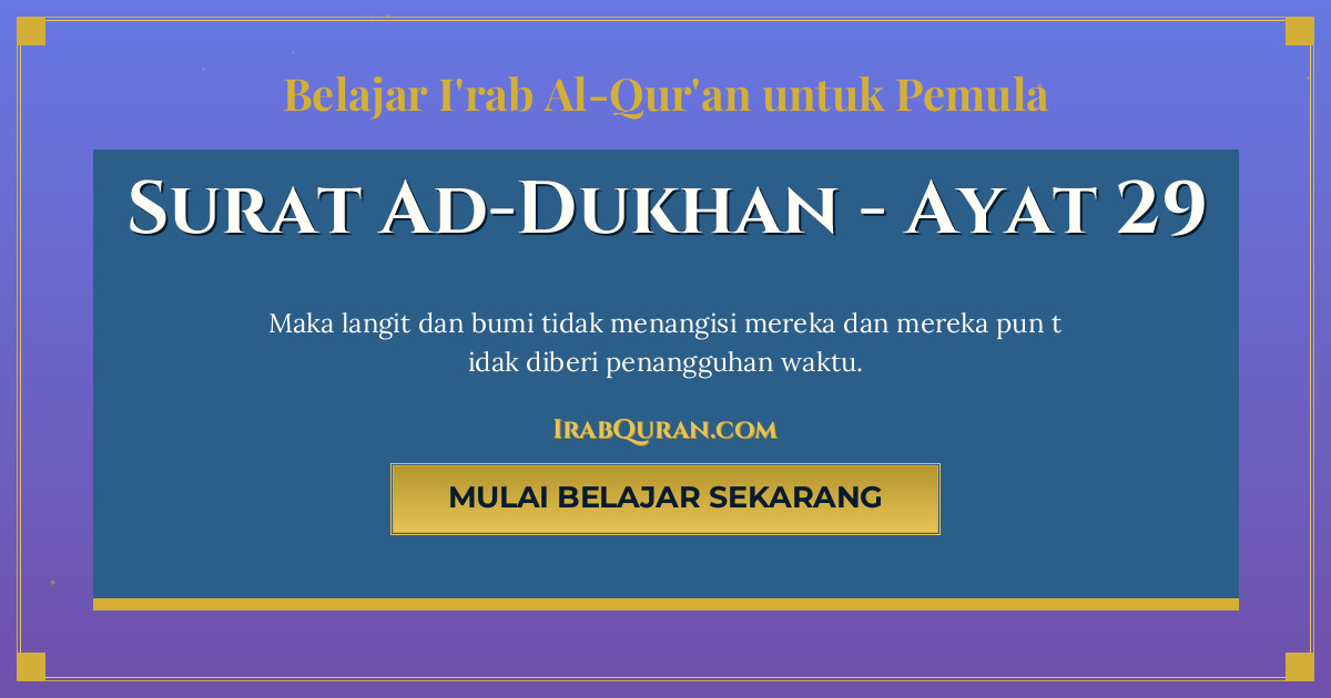 Thumbnail Surat Ad-Dukhan Ayat 29