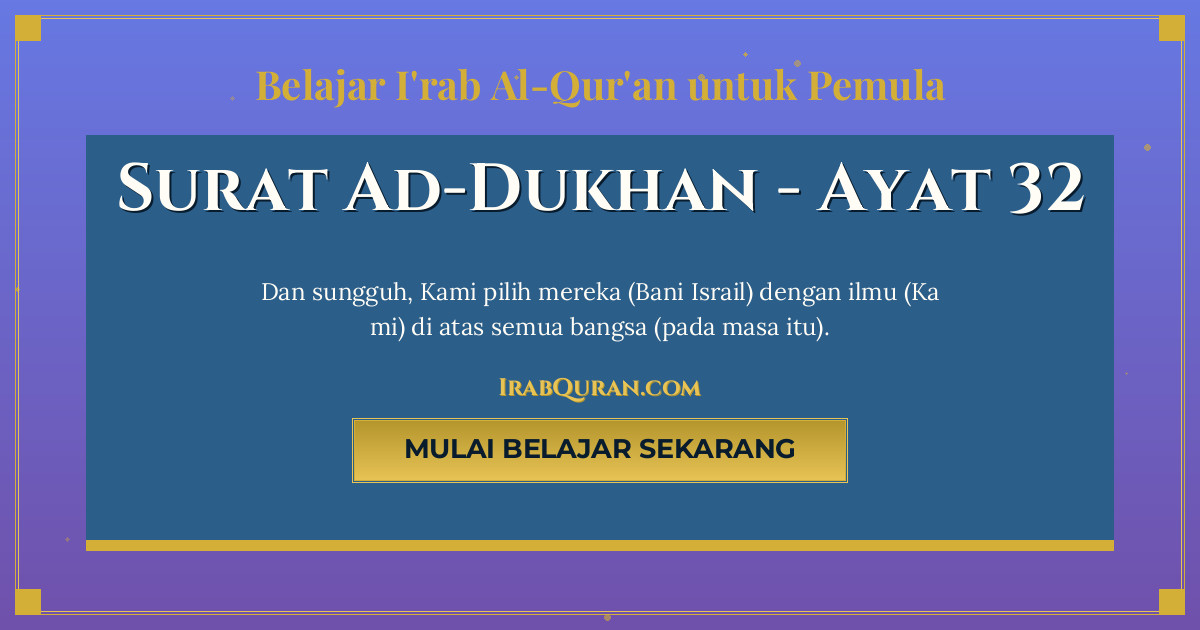 Thumbnail Surat Ad-Dukhan Ayat 32