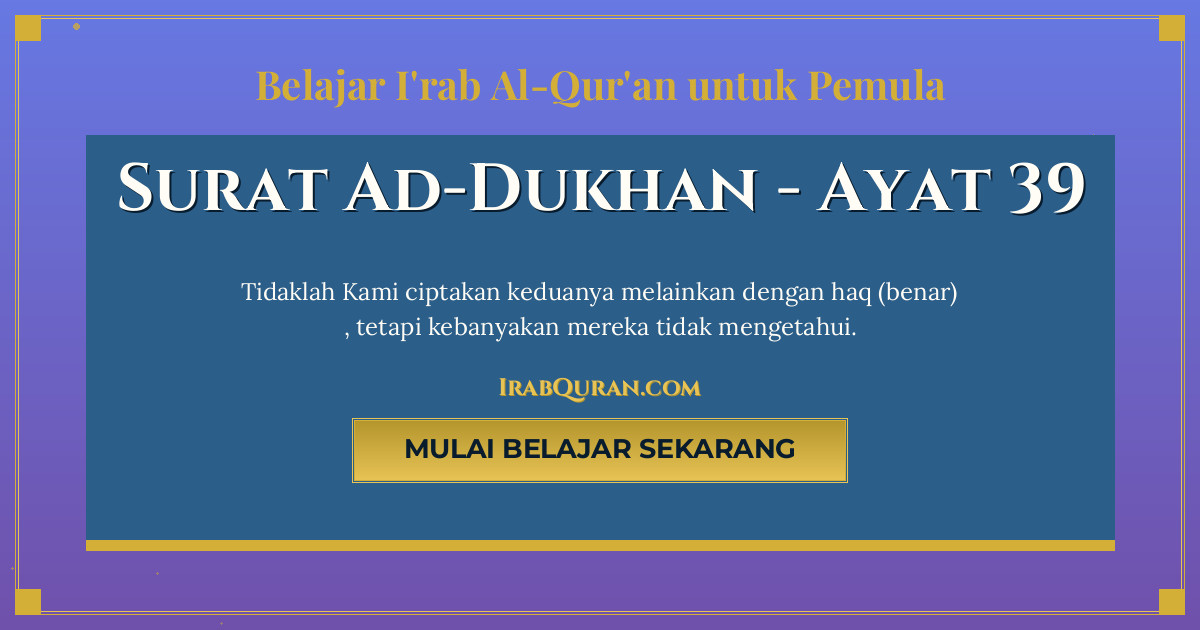 Thumbnail Surat Ad-Dukhan Ayat 39