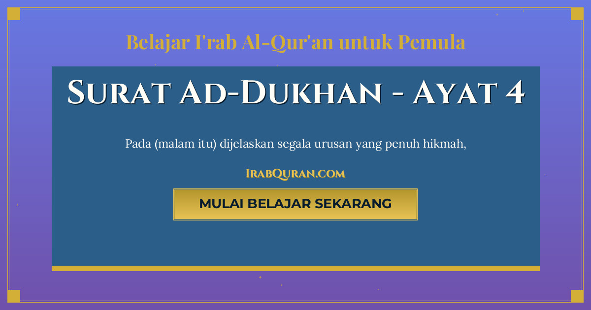 Thumbnail Surat Ad-Dukhan Ayat 4