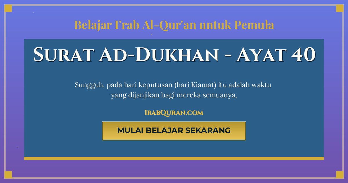 Thumbnail Surat Ad-Dukhan Ayat 40