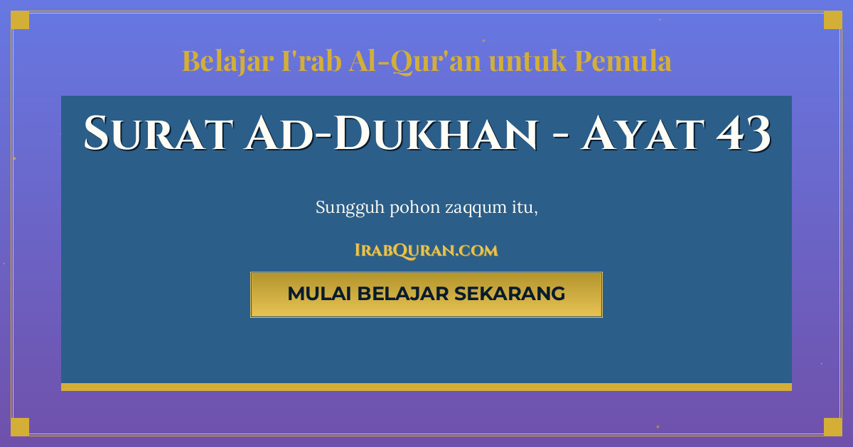 Thumbnail Surat Ad-Dukhan Ayat 43