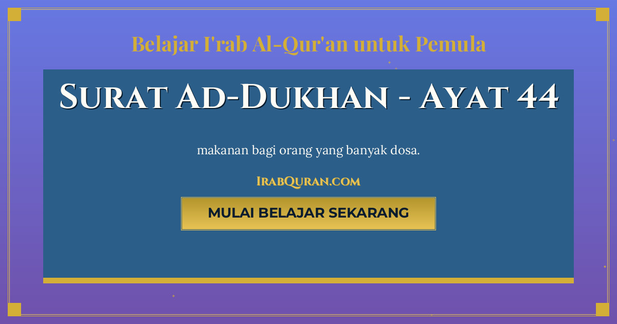Thumbnail Surat Ad-Dukhan Ayat 44