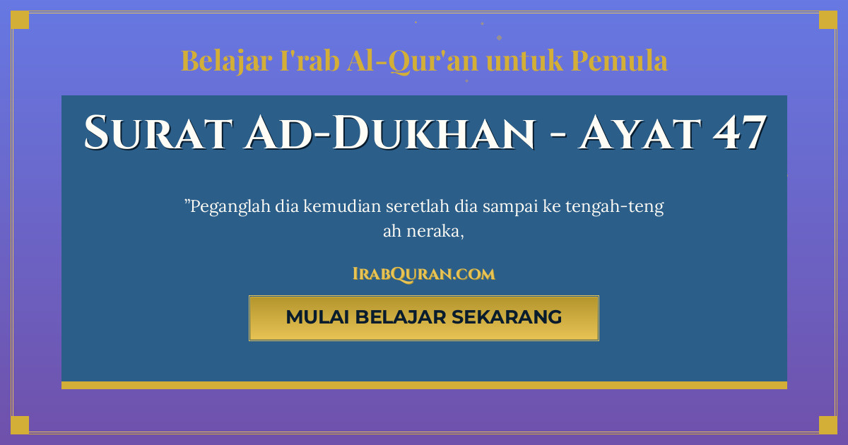 Thumbnail Surat Ad-Dukhan Ayat 47