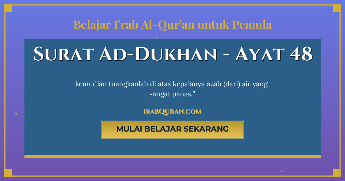 Thumbnail Surat Ad-Dukhan Ayat 48