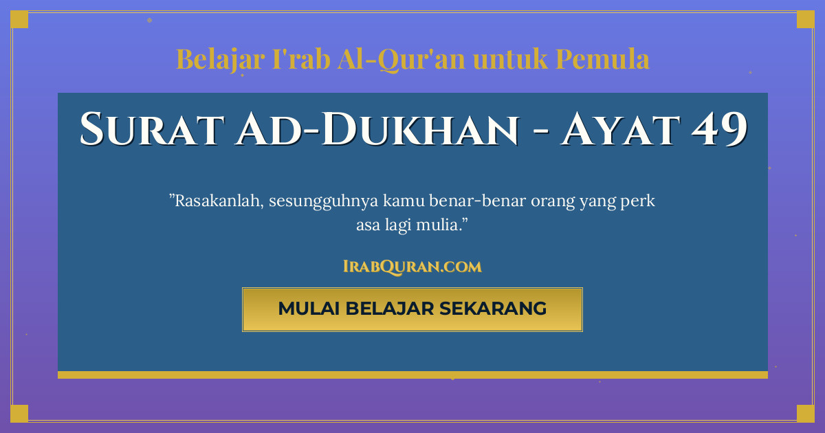 Thumbnail Surat Ad-Dukhan Ayat 49