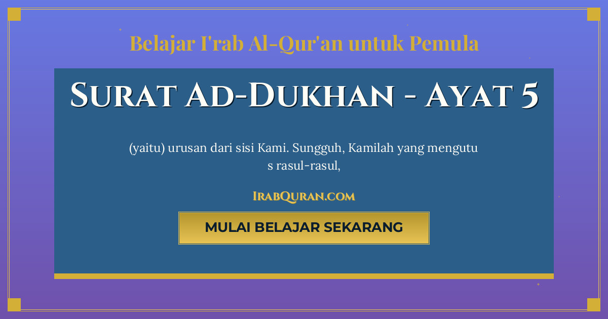 Thumbnail Surat Ad-Dukhan Ayat 5