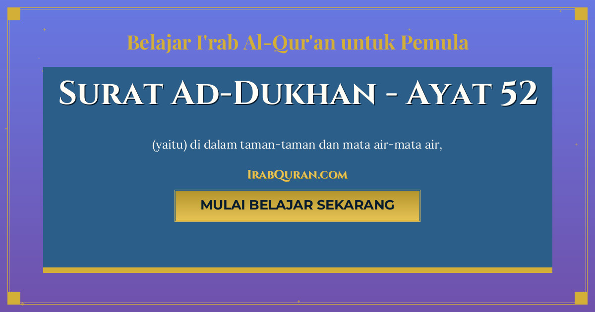 Thumbnail Surat Ad-Dukhan Ayat 52