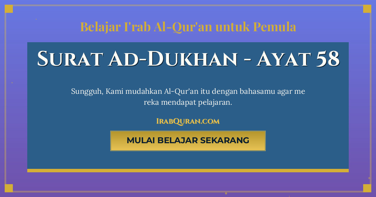 Thumbnail Surat Ad-Dukhan Ayat 58