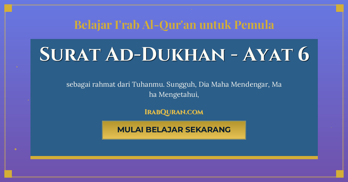 Thumbnail Surat Ad-Dukhan Ayat 6