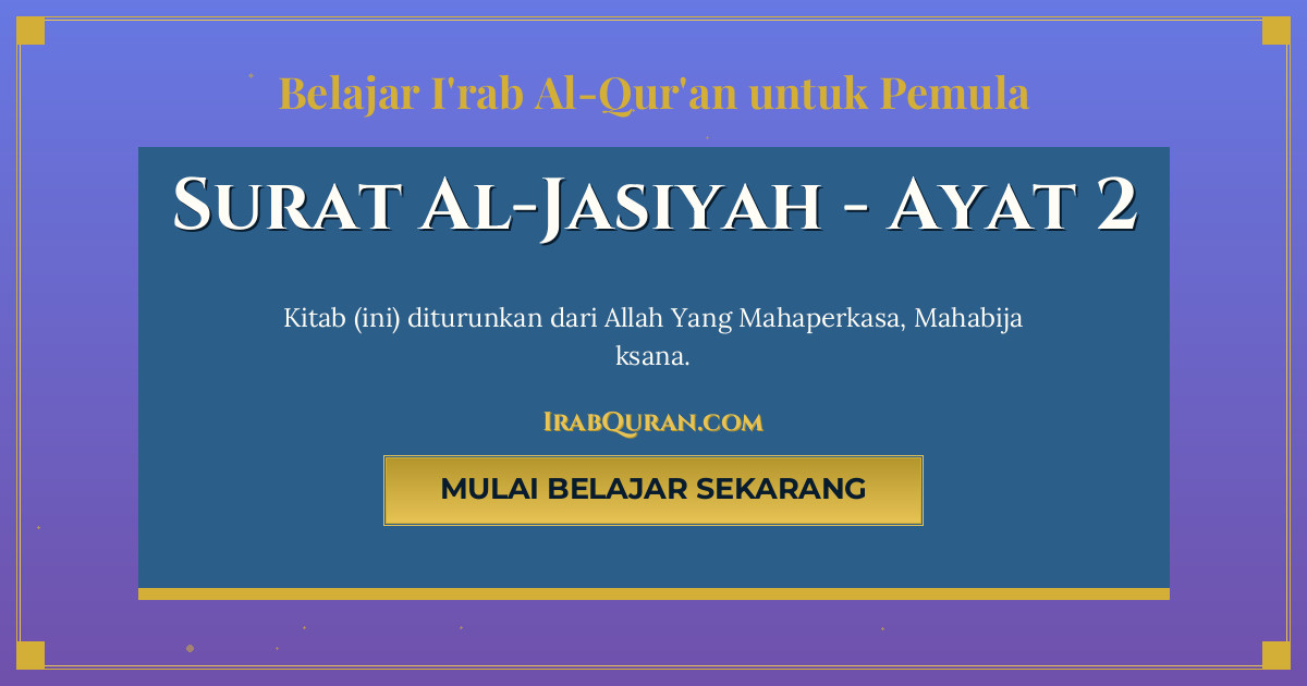 Thumbnail Surat Al-Jasiyah Ayat 2