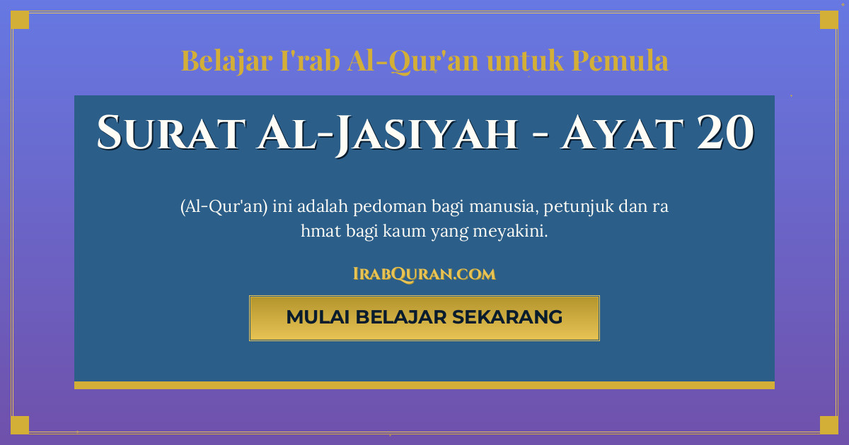 Thumbnail Surat Al-Jasiyah Ayat 20