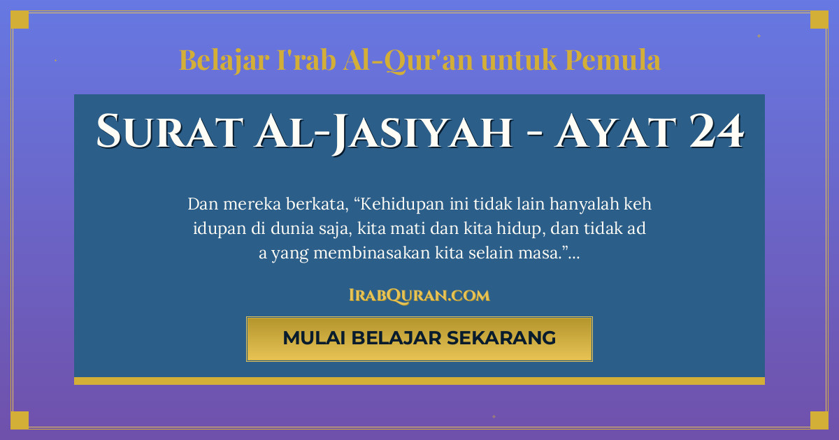 Thumbnail Surat Al-Jasiyah Ayat 24
