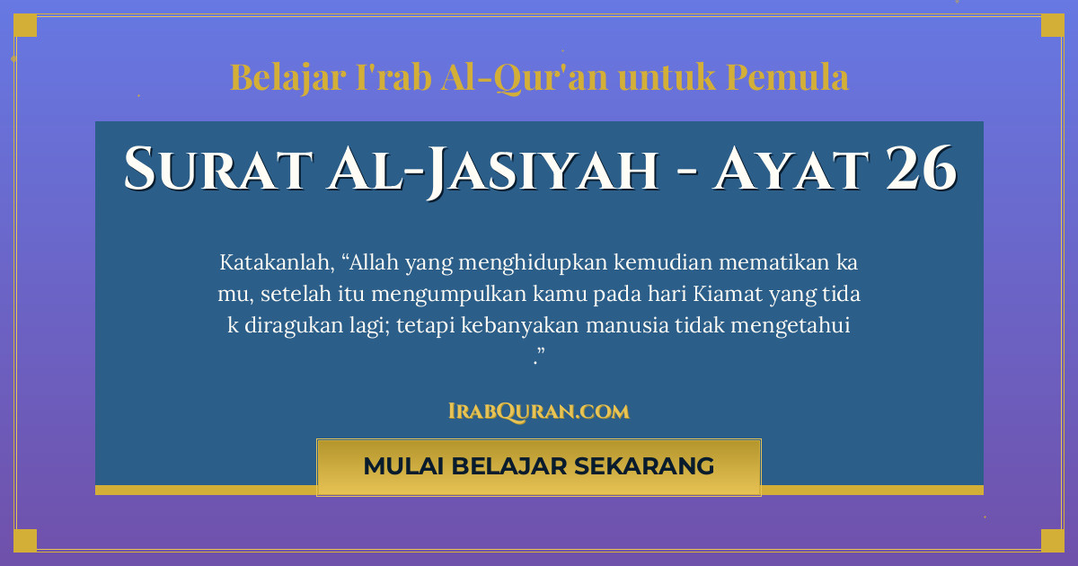 Thumbnail Surat Al-Jasiyah Ayat 26