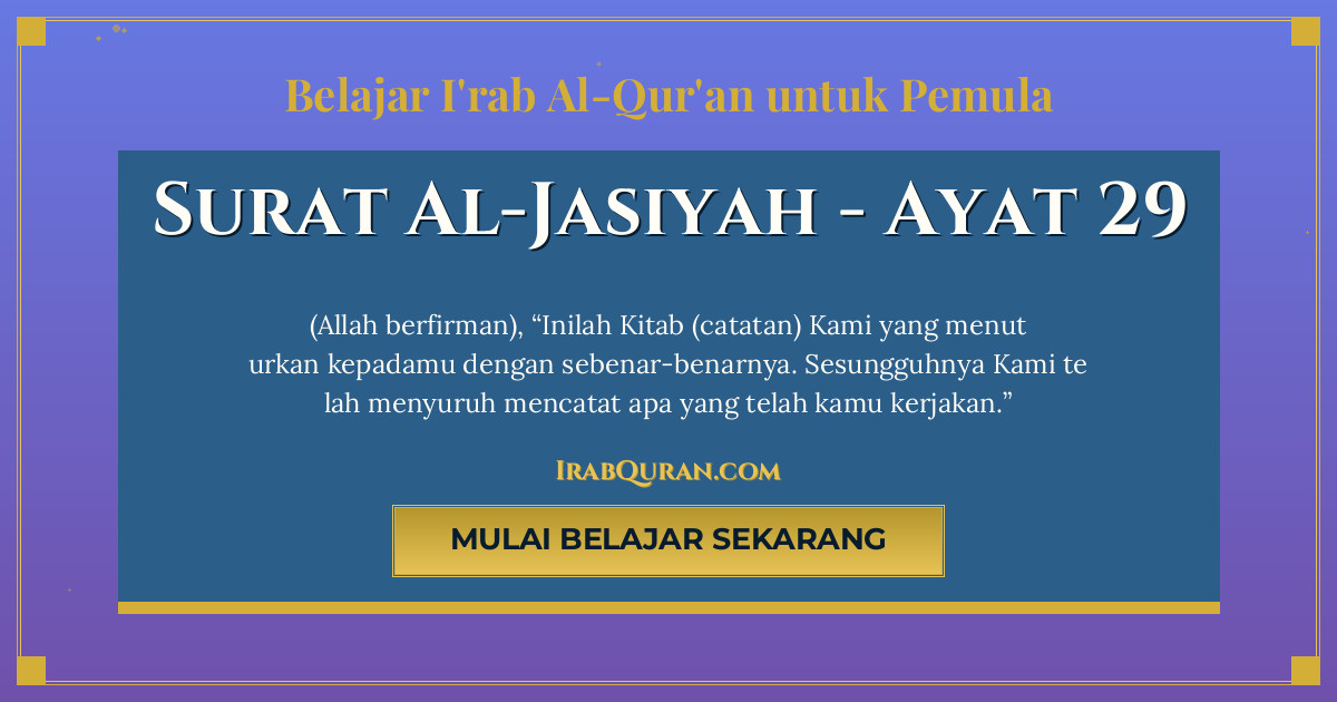Thumbnail Surat Al-Jasiyah Ayat 29