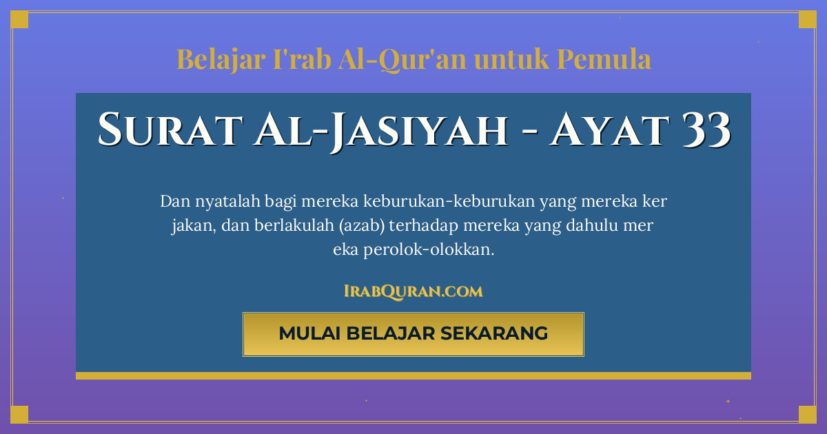 Thumbnail Surat Al-Jasiyah Ayat 33