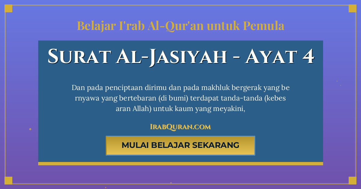 Thumbnail Surat Al-Jasiyah Ayat 4
