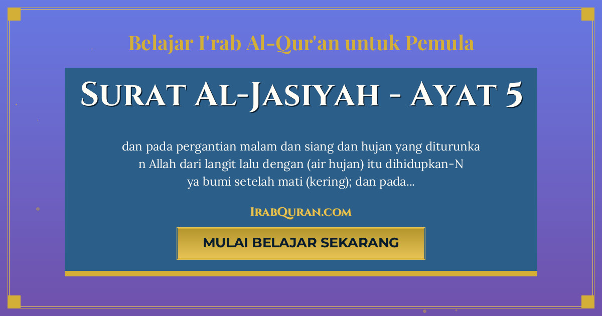 Thumbnail Surat Al-Jasiyah Ayat 5