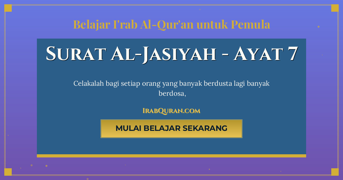 Thumbnail Surat Al-Jasiyah Ayat 7