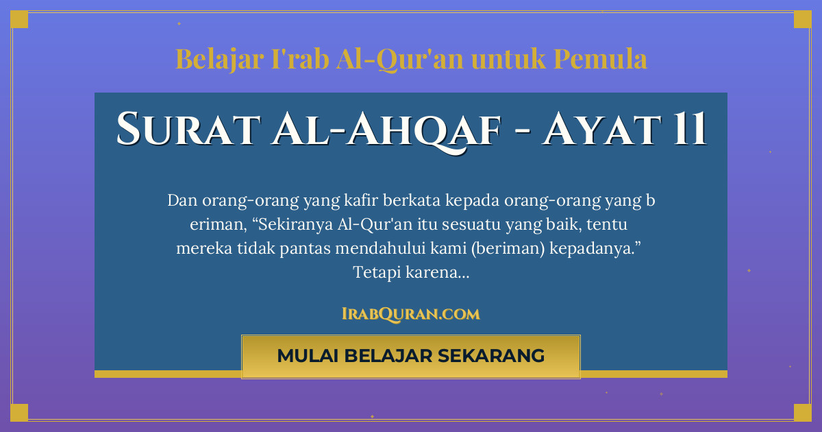Thumbnail Surat Al-Ahqaf Ayat 11