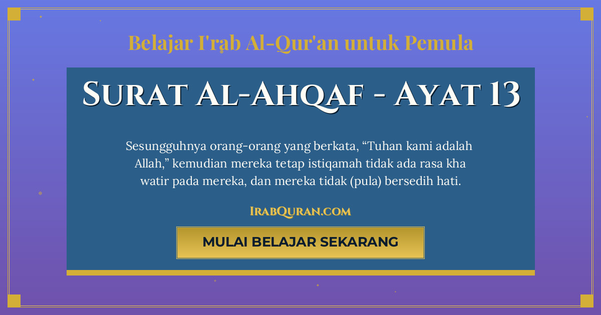Thumbnail Surat Al-Ahqaf Ayat 13