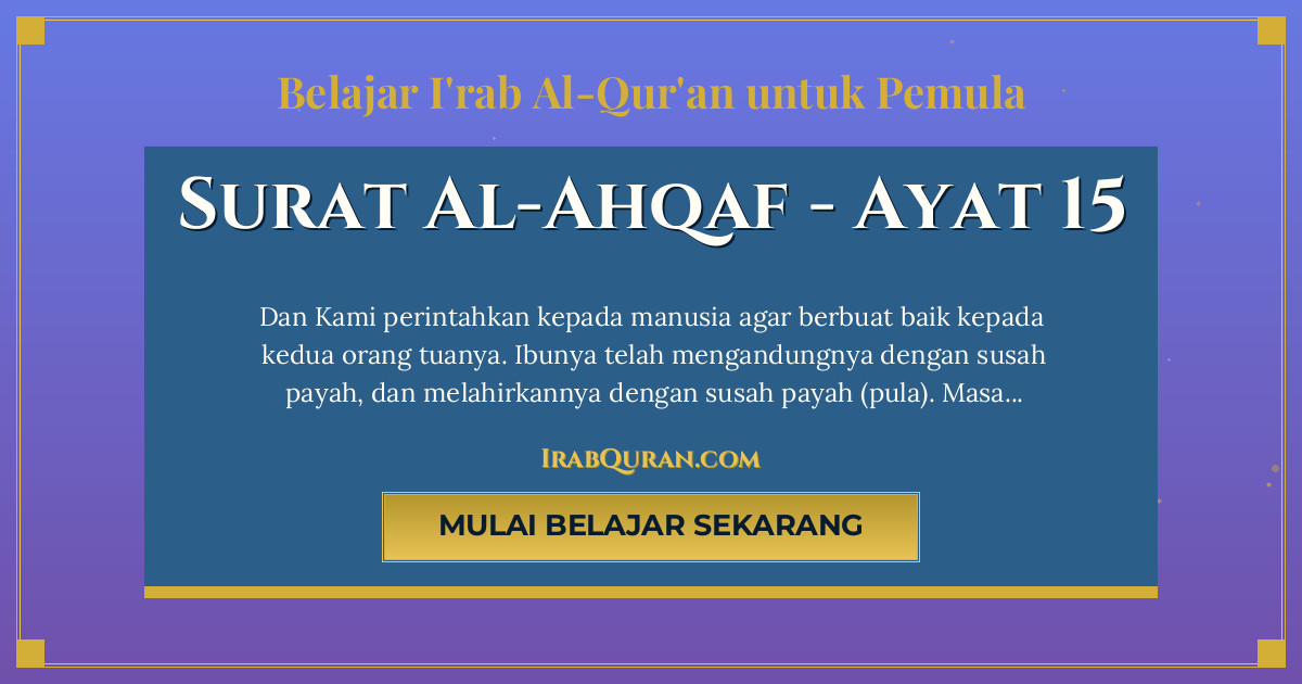 Thumbnail Surat Al-Ahqaf Ayat 15