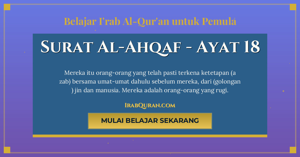 Thumbnail Surat Al-Ahqaf Ayat 18