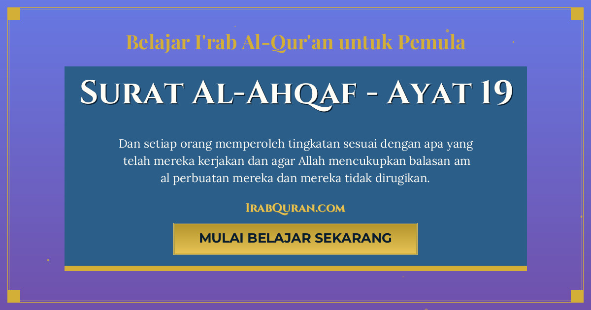 Thumbnail Surat Al-Ahqaf Ayat 19