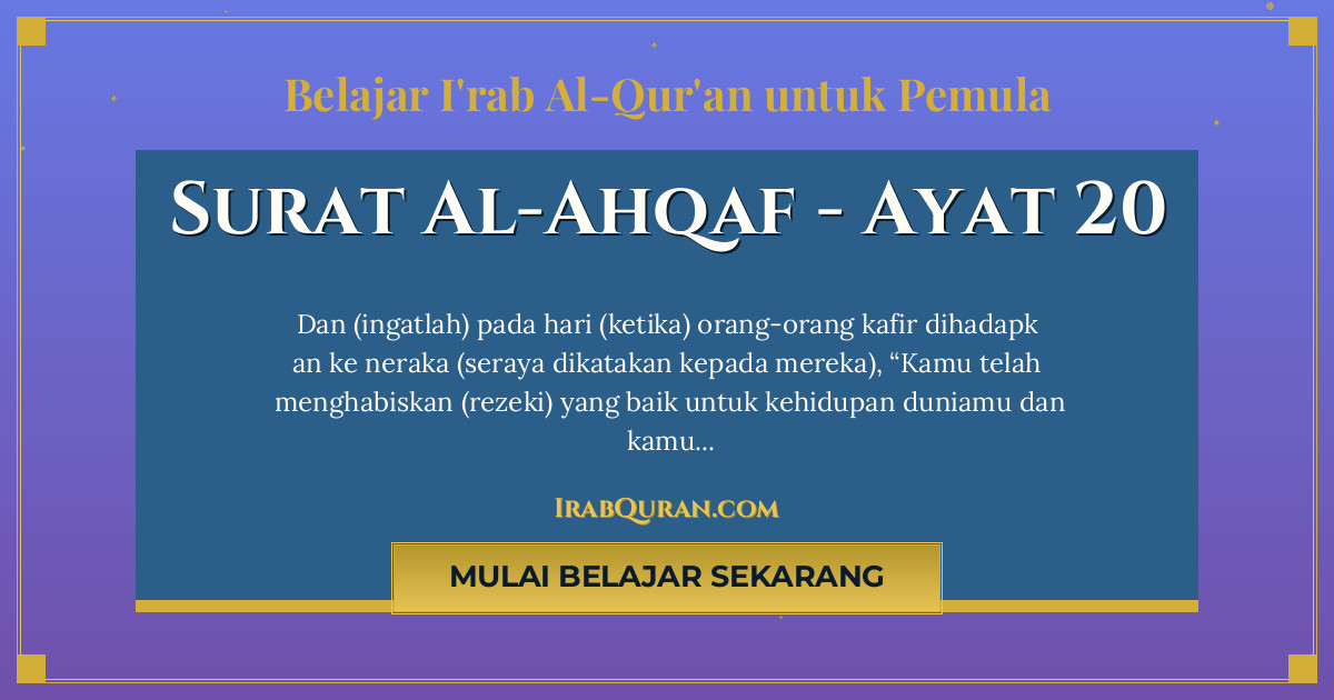Thumbnail Surat Al-Ahqaf Ayat 20