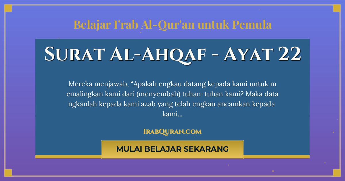 Thumbnail Surat Al-Ahqaf Ayat 22