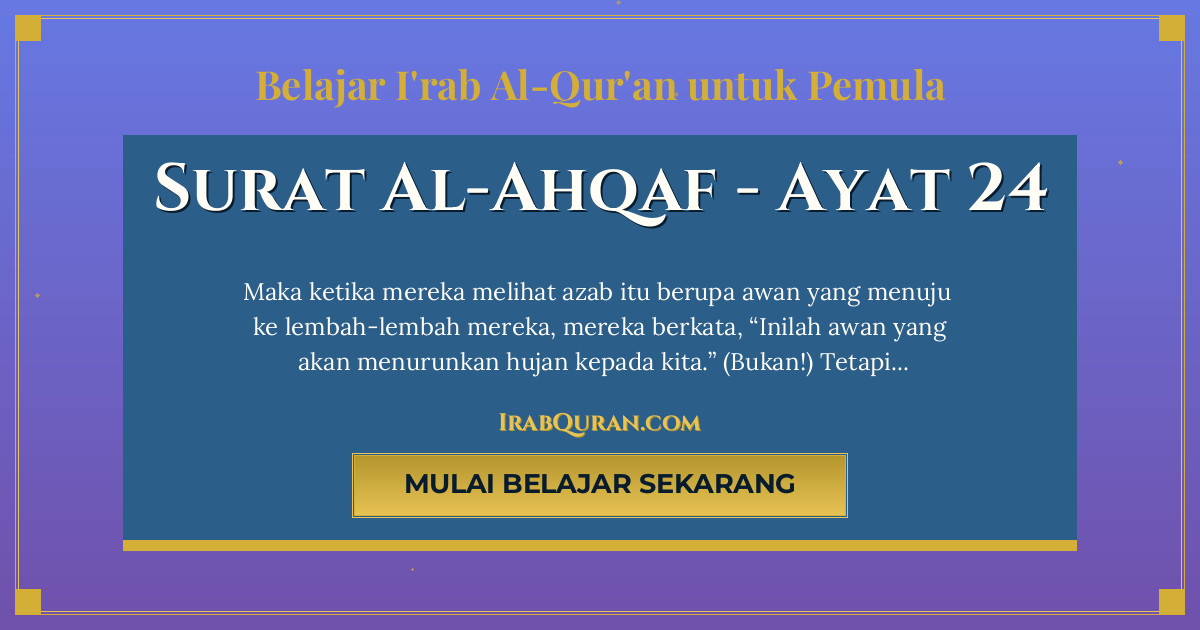 Thumbnail Surat Al-Ahqaf Ayat 24