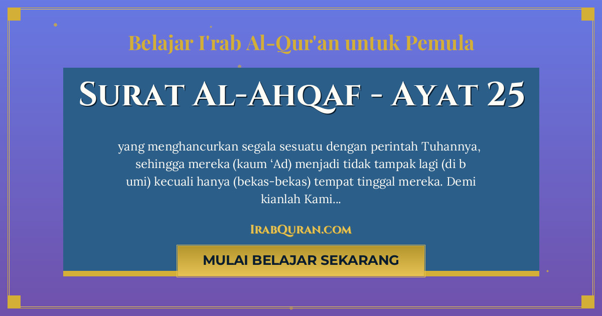 Thumbnail Surat Al-Ahqaf Ayat 25